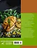 Еда, которая лечит! Противовоспалительная диета для начинающих: план питания без стресса для исцеления иммунной системы - 1