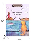 Планшет «СПб. Мой любимый Петербург», А4, ламинированный картон, Знаковые сувениры - 1