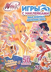 Winx club. Игры с наклейками. Стелла