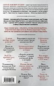 Что мы ответим атеистам - 1