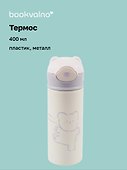 Термос Котик (пластик/металл) (400мл) - 0