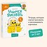 Учимся рисовать (Чевостик) - 2