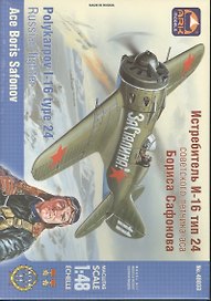 Модель, сборная, ARK, Советский истребитель И-16 тип 24 Бориса Сафонова (1:48)