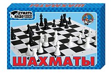 Настольная игра «Шахматы», Десятое Королевство