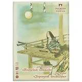 Планшет для пастели «Японский пейзаж», 20 листов, А3