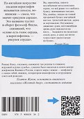 Три дома напротив соседних два - 1