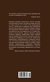 Естествознание и мозг. Сборник главных трудов великого физиолога - 1