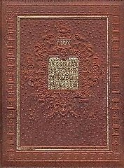 Всеобщая история мировой культуры
