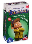 Карточная игра «Джинглики. О животных с Федюней», Play Land - 0