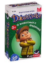 Карточная игра «Джинглики. О животных с Федюней», Play Land