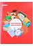 Портфолио школьника А4, тв.карт.обложка, 20файлов, 10вклад, красная - 1