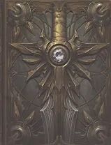 Diablo 3: Книга Тираэля