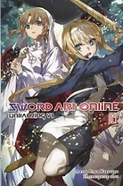 Sword Art Online. Том 27. Unital Ring VI