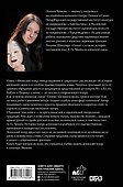 Японский театр: между видимым и сокрытым - 1
