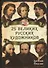 25 великих русских художников - 0