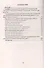 Подготовка к Всероссийским итоговым проверочным работам по русскому языку в условиях реализации ФГОС ООО. 8 класс. Рекомендации - 1