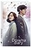 Ежеденевник недат. А5 72л "Dorama" - 1