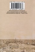 Московская справочная книжка. - 1