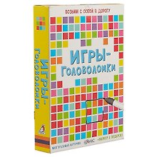 Настольная игра «Игры-головоломки», Робинс