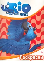 Раскраски / (Голубчик)