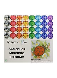 Алмазная мозаика на раме Божья коровка (010-ST-S) (20х20) (12+) (Белоснежка) (упаковка)