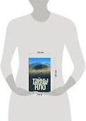 Тайны крушения НЛО - 1