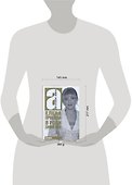 Актер.Проклова В роли самой себя - 1