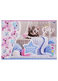 Альбом для рисования «Котята с клубочками» BG А4, 20 листов, в ассортименте