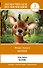 Бемби = Bambi. Уровень 1 - 0