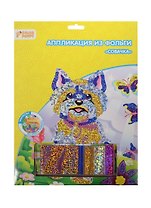 Набор д/творч. Аппликация из фольги Собачка (95236) (20х25см) (лист из фольги/20шт) (Color Puppy) (5+) (упаковка)