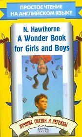 A Wonder Book for Girls and Boys