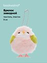 Брелок Птичка розовая (пластик, текстиль) (заводной) (9см) (12-202602-MSH10/4)