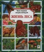 Современные лекарственные средства: Новейший справочник