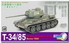 ЗВ Грузовик с пулеметом 1/4-тонный 4х4 (60507) (1:72) (коробка)