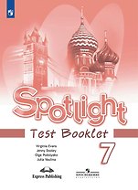 Spotlight. Английский язык. 7 класс. Контрольные задания
