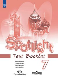 Spotlight. Английский язык. 7 класс. Контрольные задания