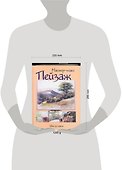 Пейзаж: Шаг за шагом - 1