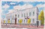 Магнит картон Городская управа (Тамбов) (МК/621/003)
