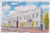 Магнит картон Городская управа (Тамбов) (МК/621/003)
