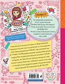 Игра в ботинок - 1
