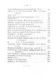 Охотничий Сборник. Выпуск 2 - 2