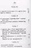 Гигиена, сохранение и усовершенствование человеческой красоты до глубокой старости - 2