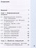 Информатика. 4 класс. В 2 частях. Часть 1. Учебник (комплект из 2 книг) - 1