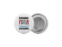 Значок Калининград. Балтика. Любовь (оранж)