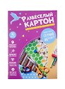 Картон цветной 10цв 10л "Развеселый" дизайнерск.принт, карт.папка