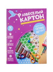 Картон цветной 10цв 10л "Развеселый" дизайнерск.принт, карт.папка