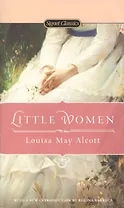 Little Women (мSignet Classics) Alcott