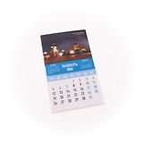 Календарь 2026г 95*165 СПб "Исаакиевский собор с памятником Николаю I. Ночь" на магните