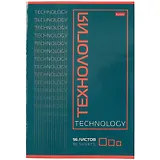Тетрадь предметная в клетку Hatber, "Техноголия", А4, 96 листов