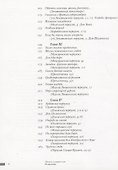 Москва,которой нет.От Пречистенских до Арбатских ворот.Путевод. - 2
